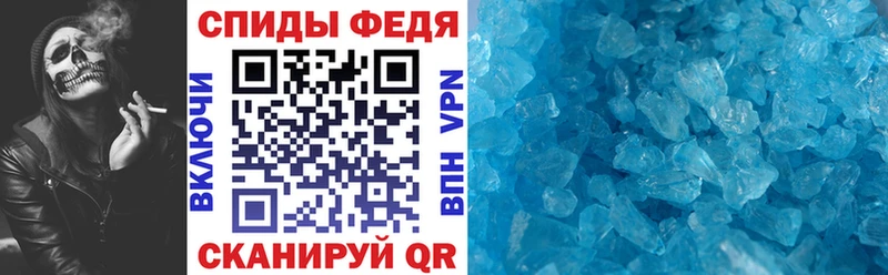 АМФ VHQ Михайловск