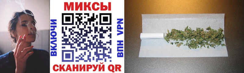 Бутират GHB где продают наркотики Михайловск
