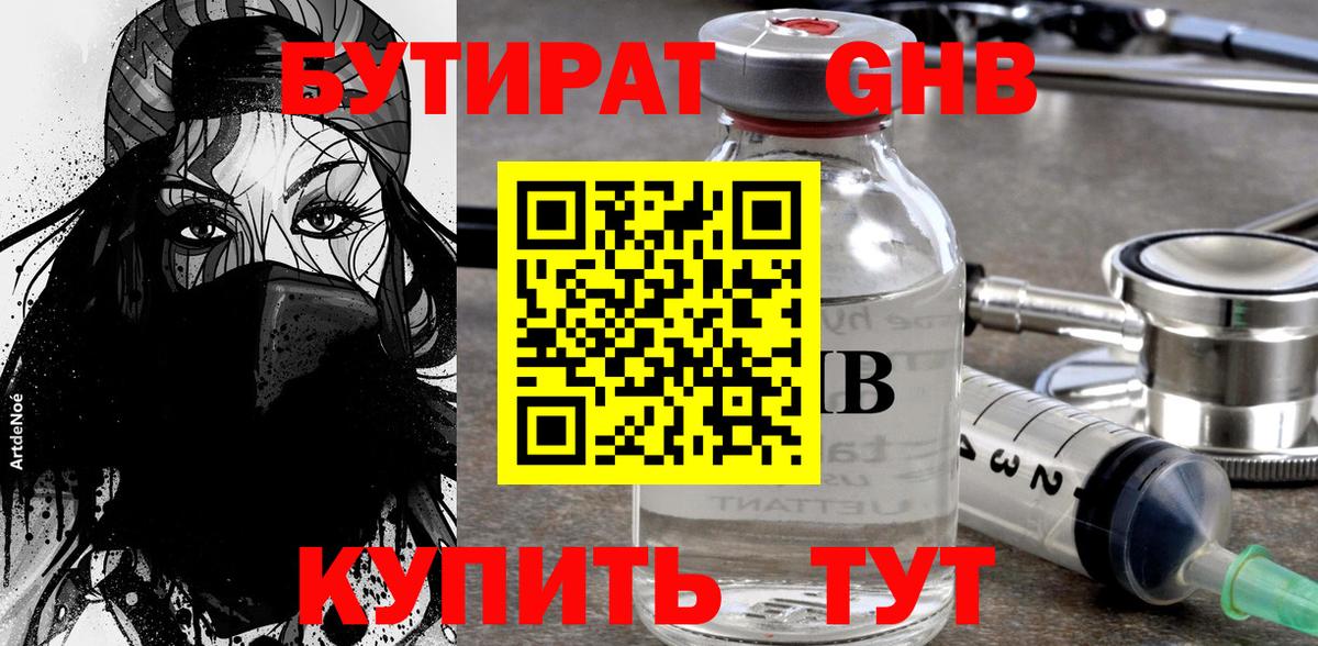 Михайловск  Кокаин  МАРИХУАНА  Экстази  ТГК  Меф МЯУ МЯУ кристаллы  Вход с VPN  ГАШИШ 