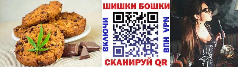 Canna-Cookies марихуана Михайловск