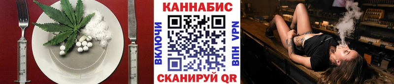 Печенье с ТГК конопля  что такое   Михайловск 