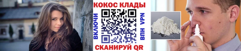 Кокаин Fish Scale Михайловск