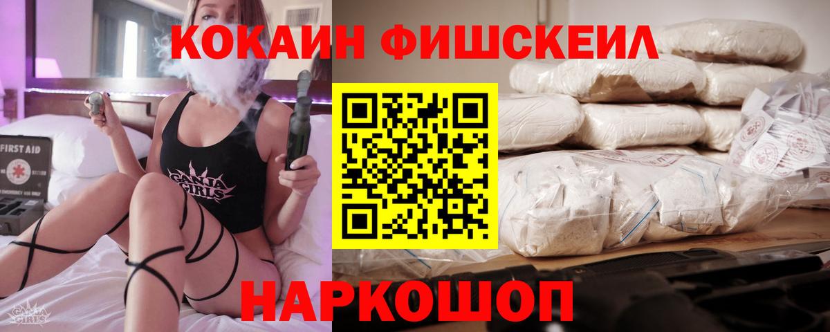 Cocaine Columbia Михайловск