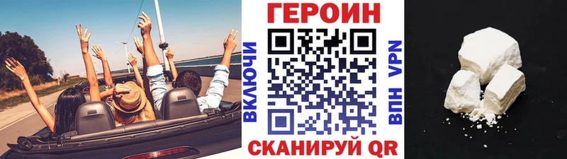 KRAKEN зеркало Михайловск Героин Heroin