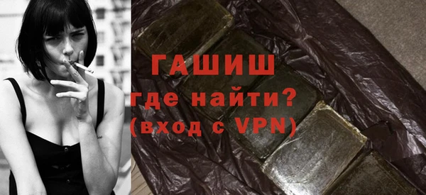 гидра Алексеевка