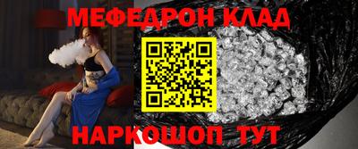 кокаин Ипатово