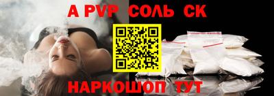кристаллы Изобильный