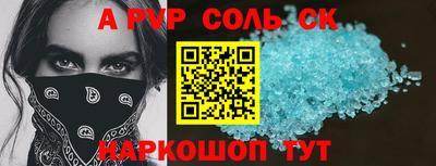 кокаин Ипатово