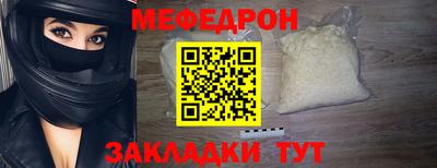 кристаллы Изобильный