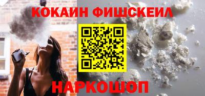 кокаин Ипатово