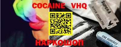 кристаллы Изобильный