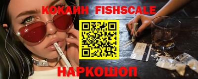 кокаин Ипатово