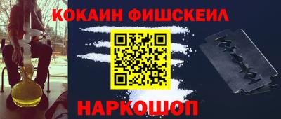 кокаин Ипатово