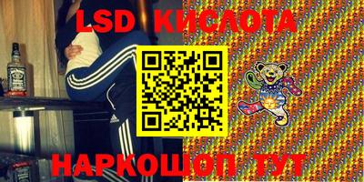 кристаллы Изобильный