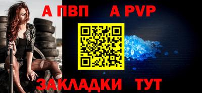 кокаин Ипатово