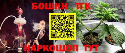 кокаин Ипатово