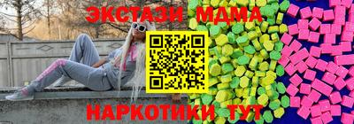 кокаин Ипатово