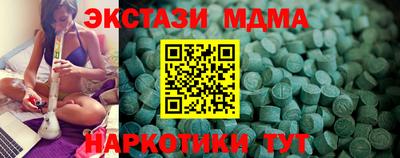 кокаин Ипатово