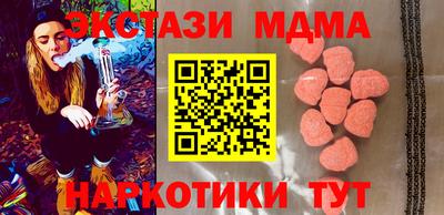 MDMA Premium VHQ Ирбит