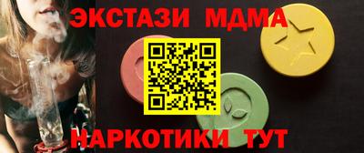 кокаин Ипатово