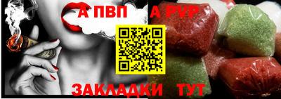 кокаин Ипатово
