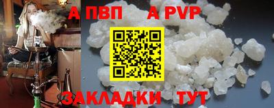 кристаллы Изобильный