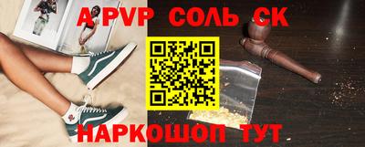кокаин Ипатово