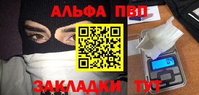 кристаллы Изобильный