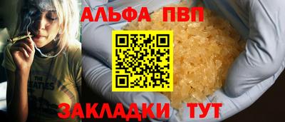 кристаллы Изобильный