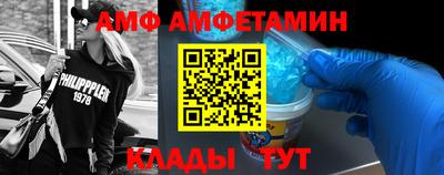 кокаин Ипатово