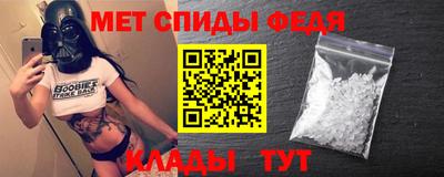 кристаллы Изобильный