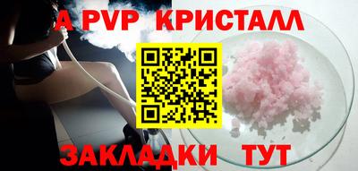 кристаллы Изобильный