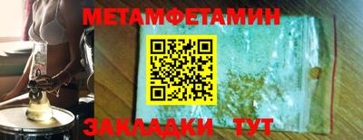 кокаин Ипатово