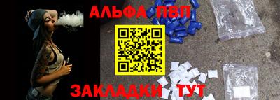 кокаин Ипатово