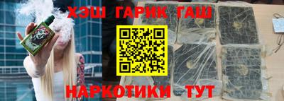 кокаин Ипатово