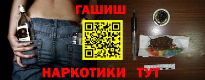 кокаин Ипатово