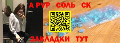 кристаллы Изобильный