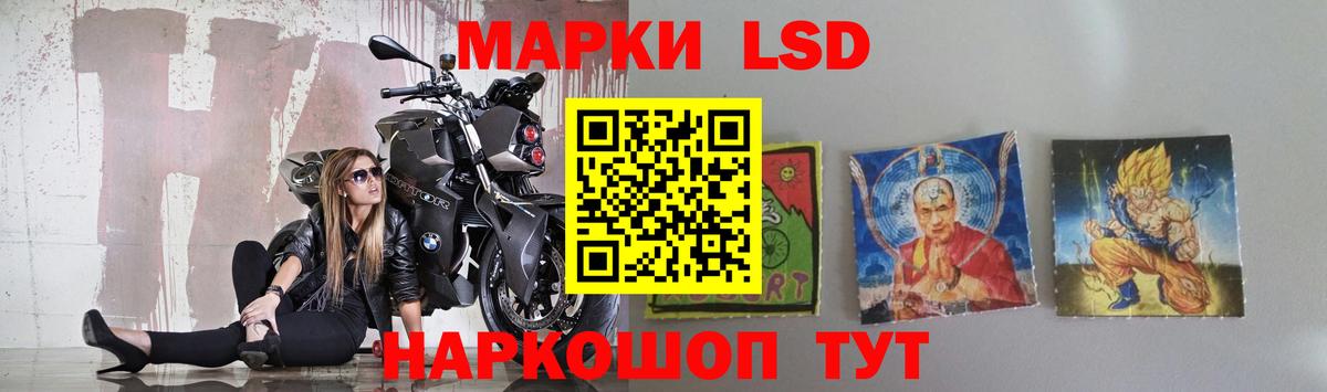 Лсд 25 экстази кислота Михайловск