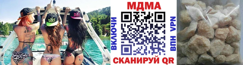 МДМА молли Михайловск