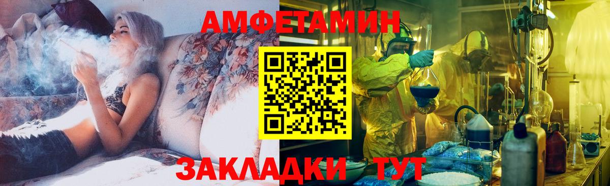 Метамфетамин Декстрометамфетамин 99.9%  Вход с VPN  МЕТАМФЕТАМИН  Метамфетамин Декстрометамфетамин 99.9%  Михайловск 