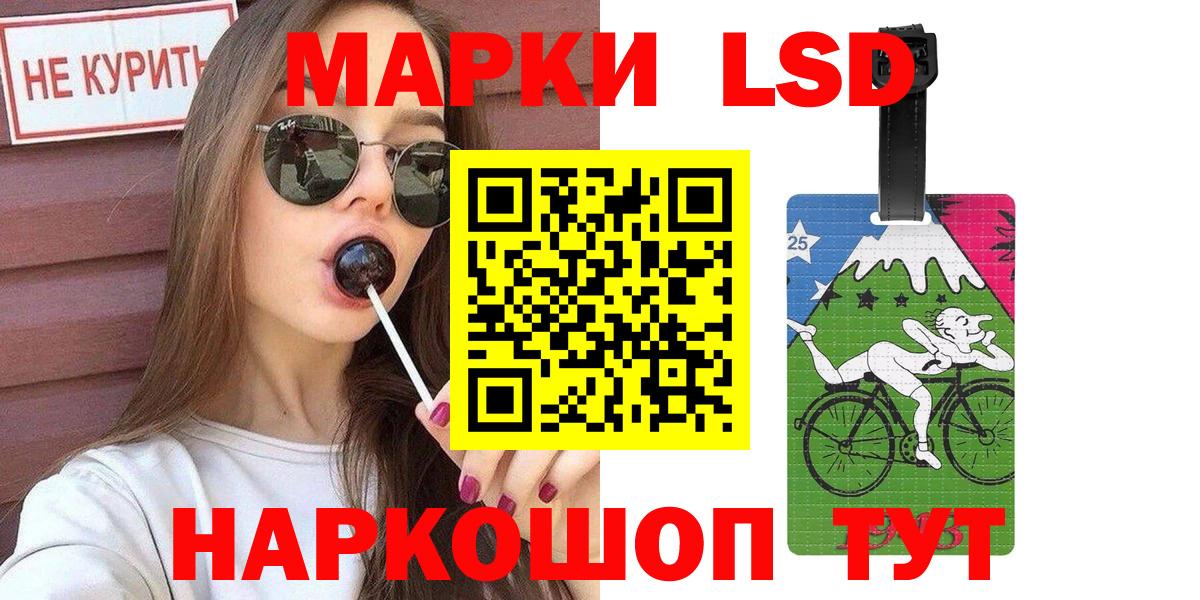 Марки N-bome 1500мкг  Вход с VPN  Михайловск 