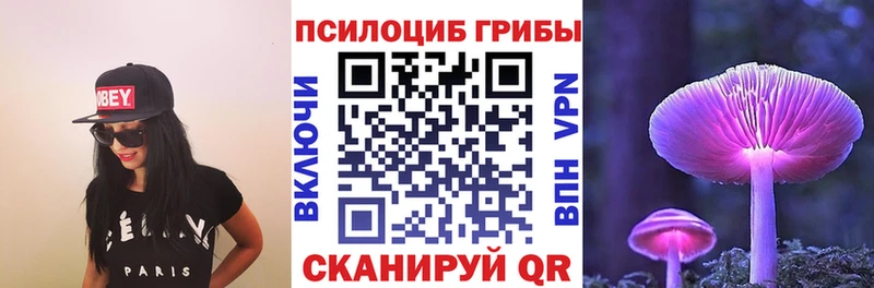 Галлюциногенные грибы мухоморы  Михайловск 