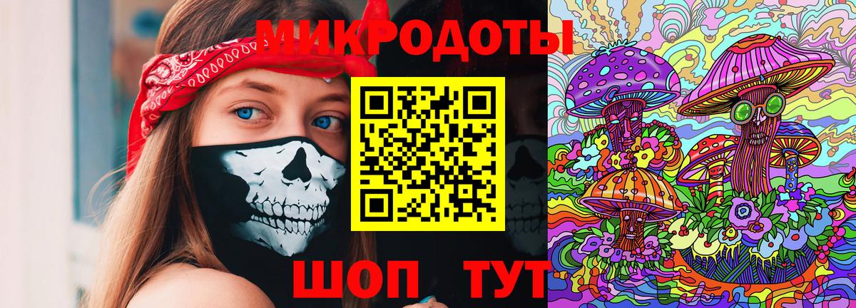 Галлюциногенные грибы Psilocybine cubensis  Галлюциногенные грибы MAGIC MUSHROOMS  цены   Вход с VPN  Михайловск 
