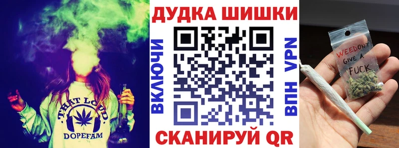 hydra зеркало  нарко площадка как зайти  Конопля марихуана  Михайловск 