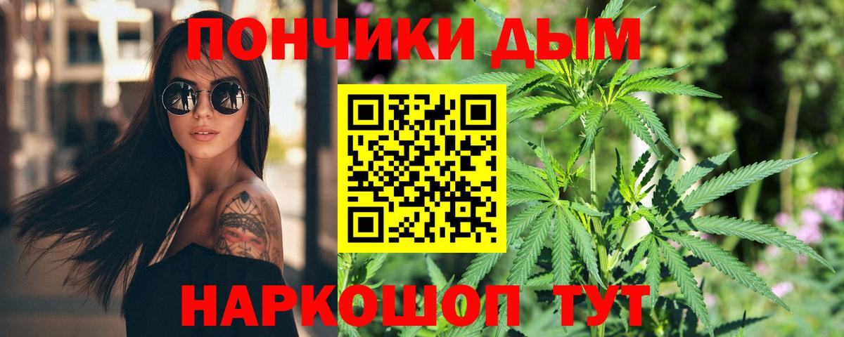 Михайловск  Марихуана Amnesia  Каннабис Bruce Banner  Шишки марихуана Bruce Banner  Вход с VPN 
